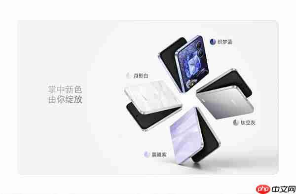 七夕好礼上新!荣耀Magic V Flip2 5499元起今日开售