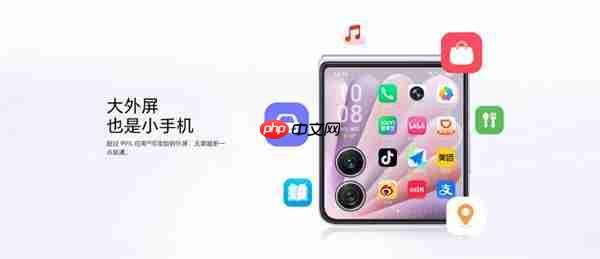 七夕好礼上新!荣耀Magic V Flip2 5499元起今日开售