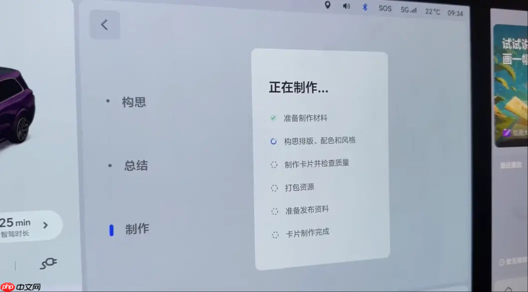 理想汽车可以写游戏代码,还能直接在车机上玩