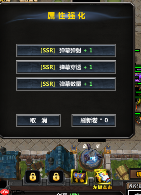 8月超好玩的塔防地图!KK官方对战平台《让子弹飞》带你爽翻天!