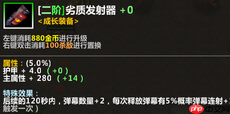 8月超好玩的塔防地图!KK官方对战平台《让子弹飞》带你爽翻天!