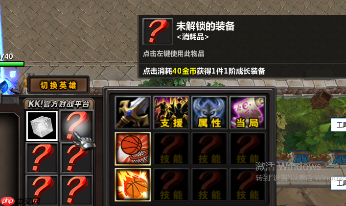 8月超好玩的塔防地图!KK官方对战平台《让子弹飞》带你爽翻天!