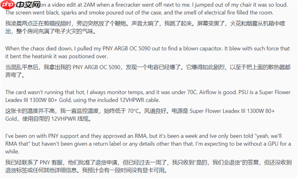 罕见！RTX 5090发生电容爆炸：散热片都被炸弯