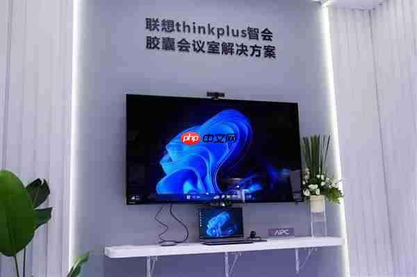从智能产品到完善服务 联想thinkplus全场景智慧显示解决方案闪耀ISVE