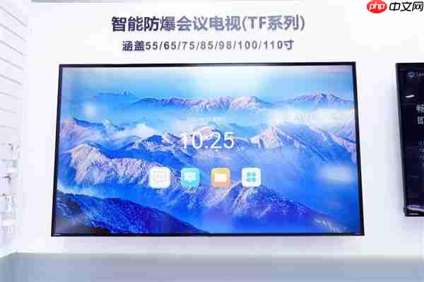 从智能产品到完善服务 联想thinkplus全场景智慧显示解决方案闪耀ISVE