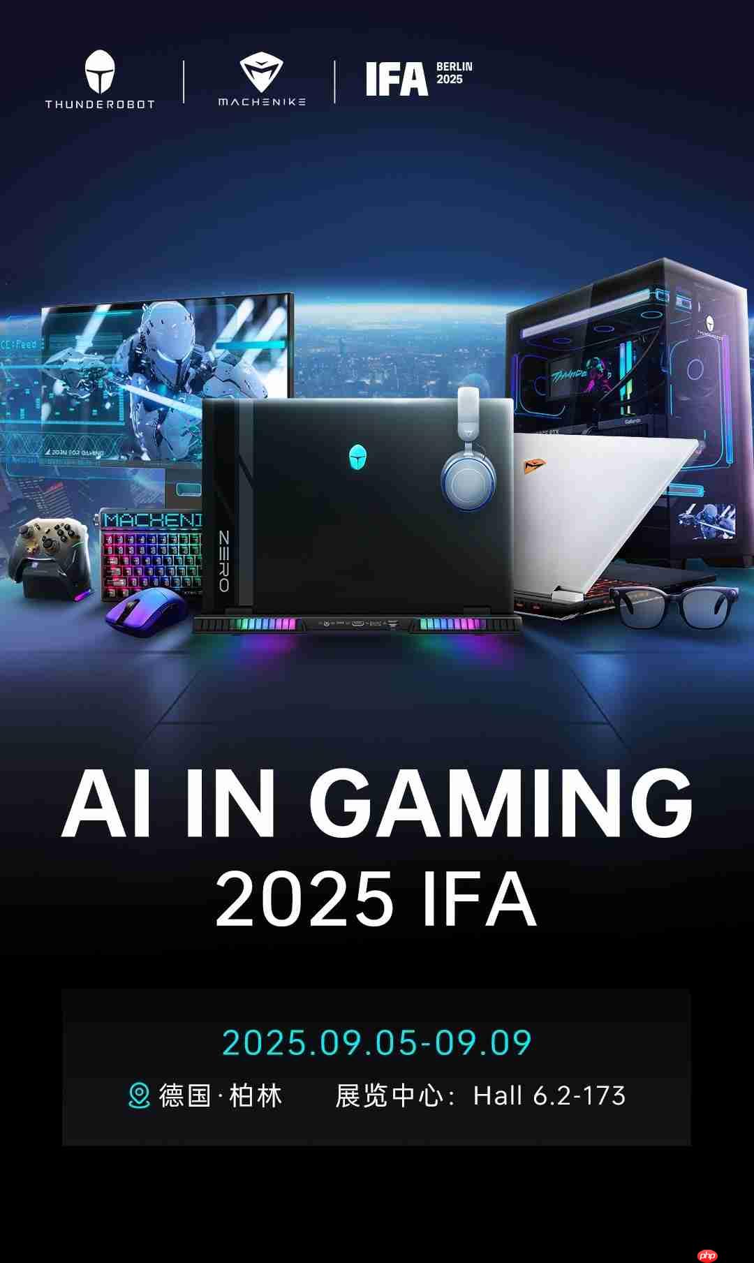 雷神科技IFA2025首秀!以高性能装备重新定义电竞与智能生活边界