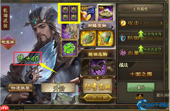 勋章精通:战斗力深度强化的终极指南