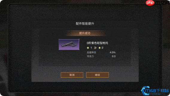 明日之后专属配件系统完全指南!从入门到精通实战养成