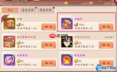 暗渡陈仓!迁城令极速攻略:烽火中重建不败堡垒的终极法则