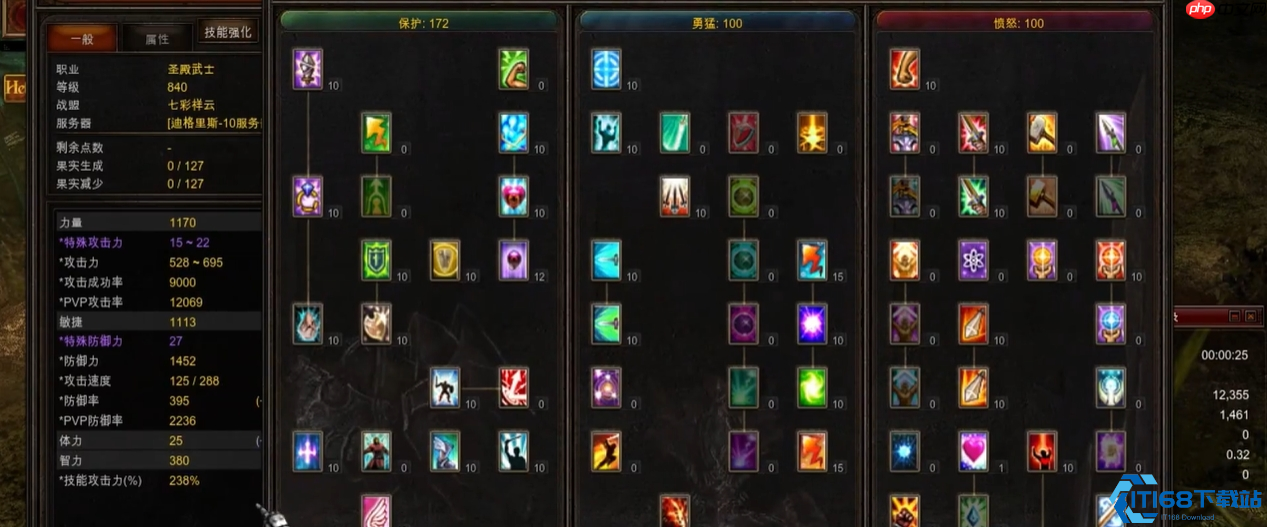 奇迹MU战士双流派终极回归指南:暴力输出与团队砥柱的完美诠释