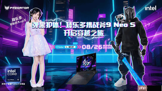 锐薄性能双巅峰:掠夺者·战斧9 neo s直播首秀开启