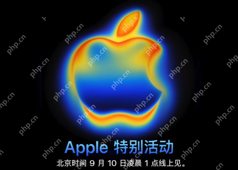 华为苹果同日官宣发布会时间是怎么回事？详情介绍 - php中文网