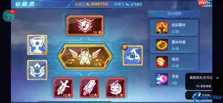 游戏称号系统完全攻略：更换技巧与战力加成解析