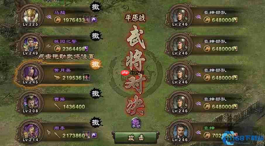 194级兀突骨副本名将速通指南:祝融混乱控场,周瑜甘宁暴力收割