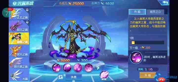 提升游戏输出战力:核心装备与进阶技巧全攻略