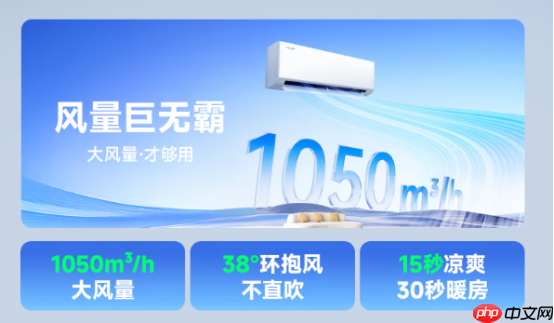 科龙静省电Ultra发布，硬核实力平衡用户需求，性能领跑样样Ultra