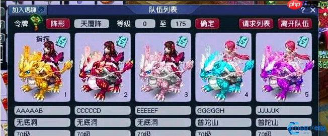 梦幻西游70级黄金分水岭:省钱省心的高性价比乐园