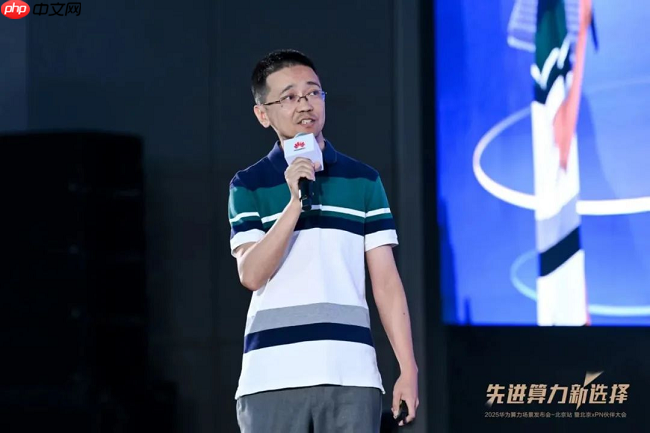 伙伴协同创新x行业场景深耕：先进算力加速“下沉”的昇腾路径