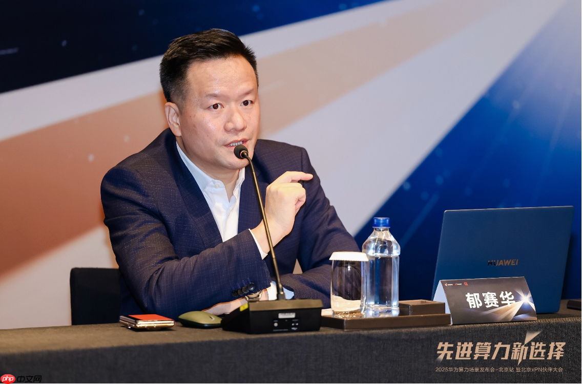 算力架构・生态协同・服务革新:华为助力行业数智化“三维破局”