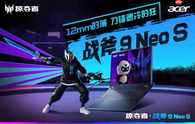 掠夺者·战斧9Neo S 直播首秀!携手B站百大UP主矮乐多开启次元电竞之旅!