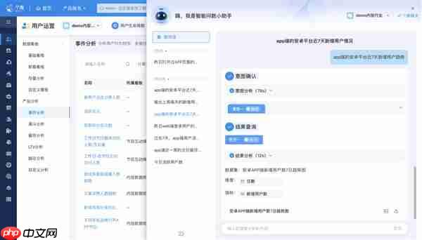 全新升级｜个推用户运营智能问数助手Data Agent上线