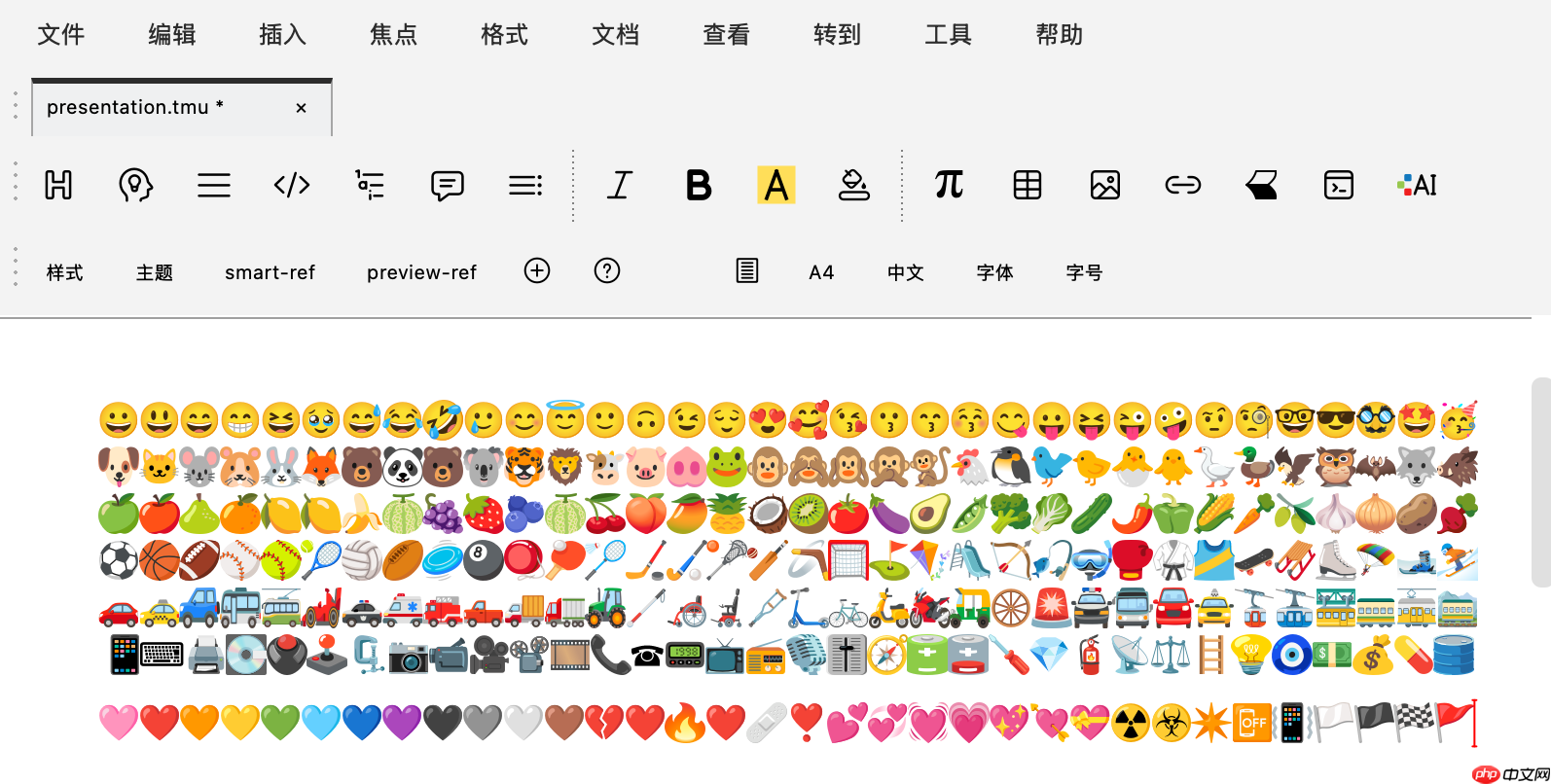 Mogan 更名为「Mogan STEM」，v2025.1.1 正式发布