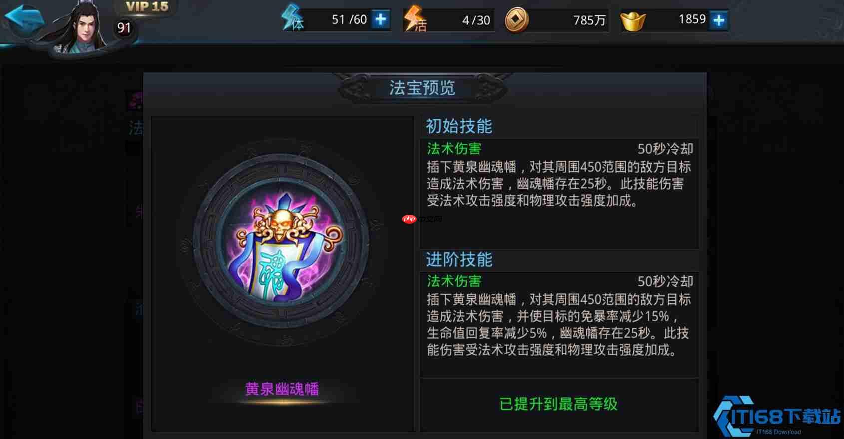 云渊套装终极合成指南：乱斗西游2进阶利器获取秘笈