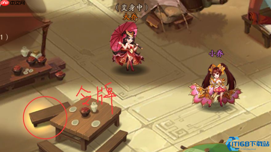 大乔奇遇全收集指南:四信物位置与速通技巧