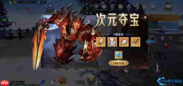 游戏密令全攻略，解锁免费资源的终极指南