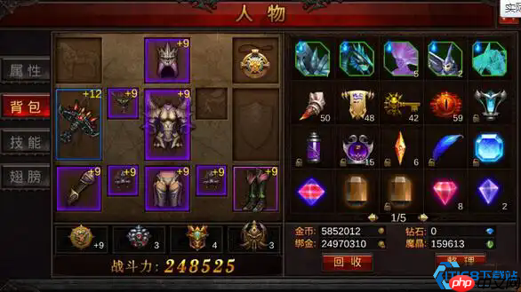 解锁饰品潜力：元素之力全攻略，战力飙升秘籍