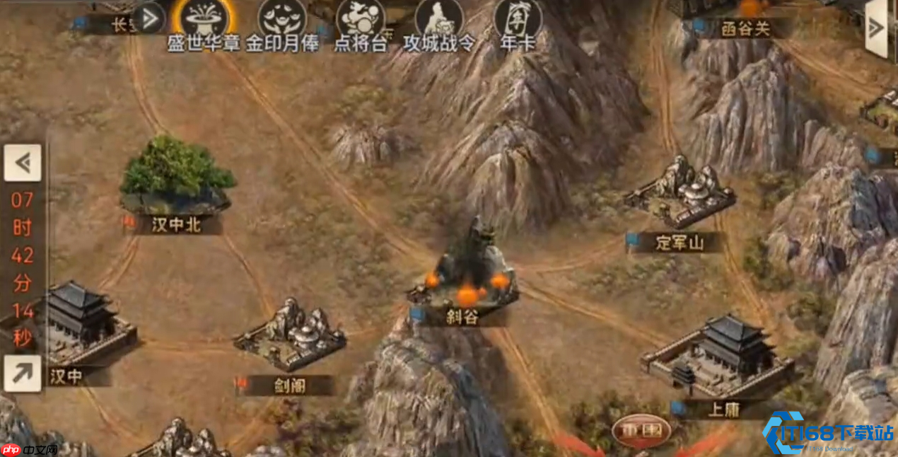 地形与国战全解析：制霸三国战场必备指南