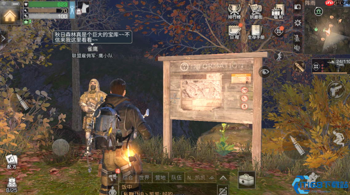 叛逆者据点扫荡指南:蓝标收割者速成手册