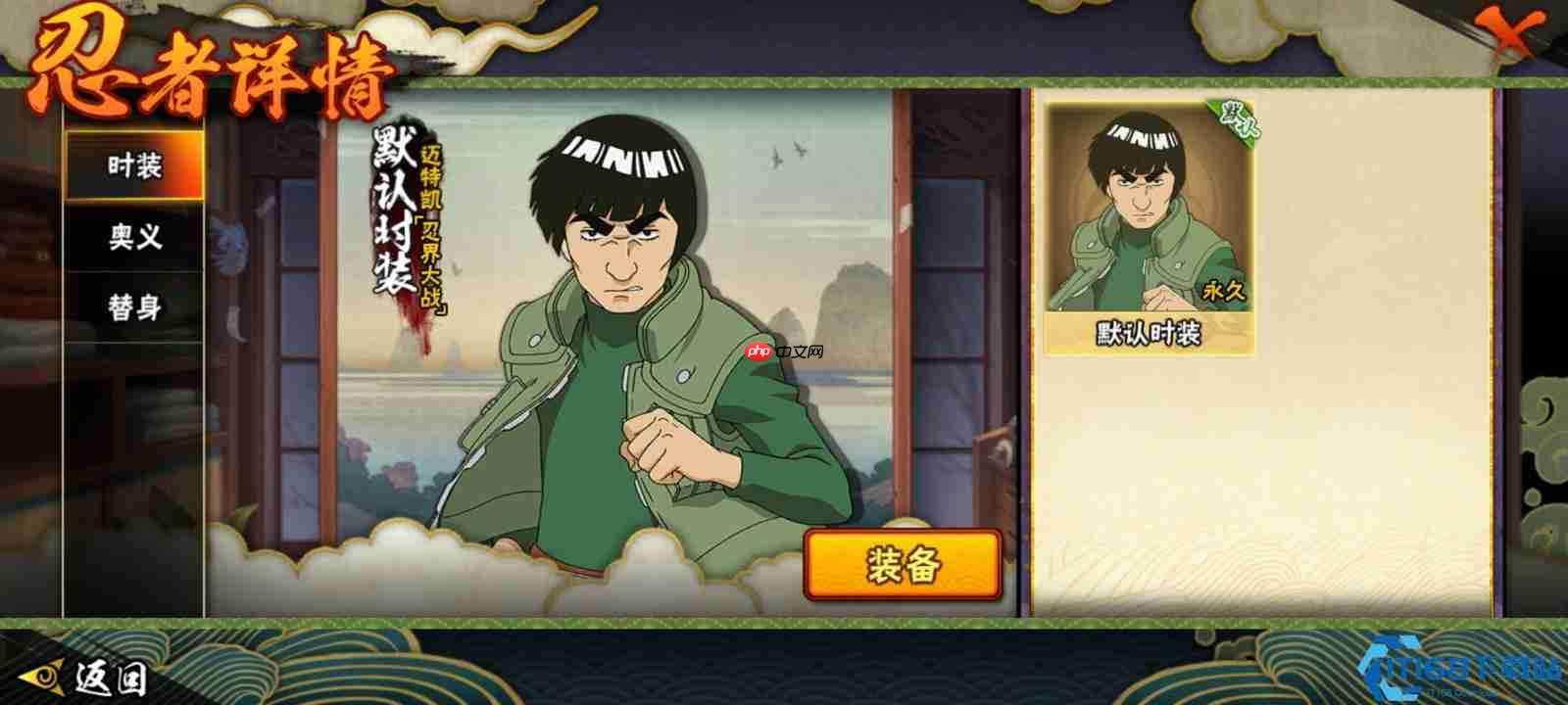 疾风克星手册：拆解忍战凯的决斗场统治力