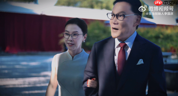 60岁李国庆晒婚礼嘉宾视频:张朝阳、俞敏洪等出席