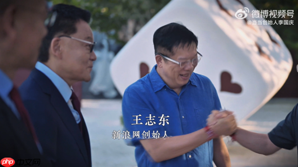 60岁李国庆晒婚礼嘉宾视频:张朝阳、俞敏洪等出席