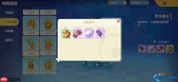 发光的草全收集指南:从采集到兑换一步到位