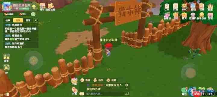 发光的草全收集指南:从采集到兑换一步到位