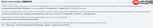 SteamOS的基础:Arch Linux遇长达两周DDoS攻击!官网、论坛全波及