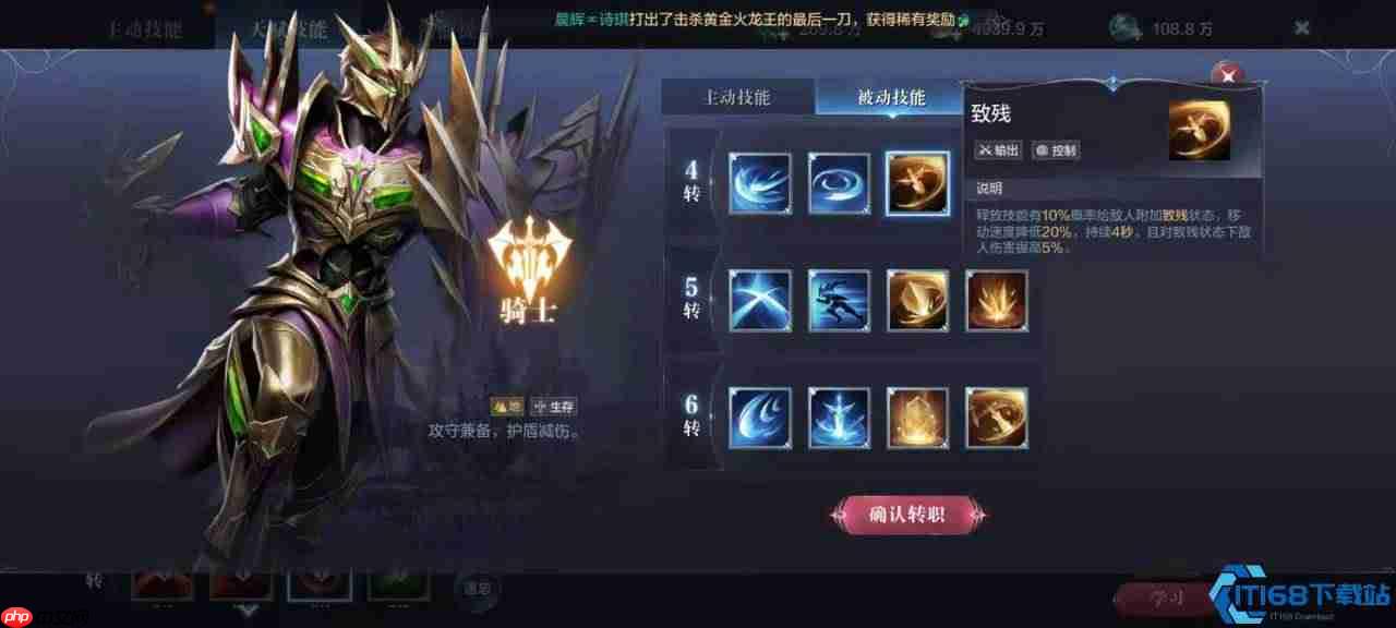 游戏后期职业天花板:魔导师登顶输出王座!五大职业终极抉择指南