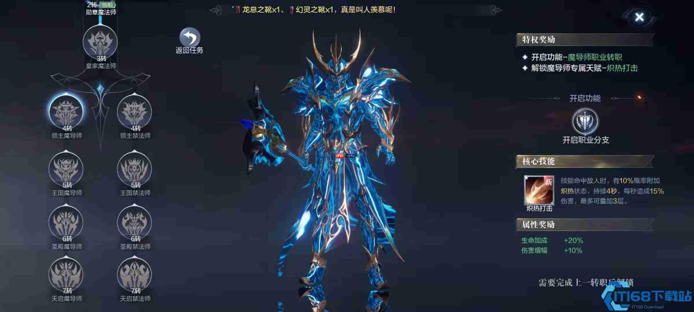 游戏后期职业天花板:魔导师登顶输出王座!五大职业终极抉择指南