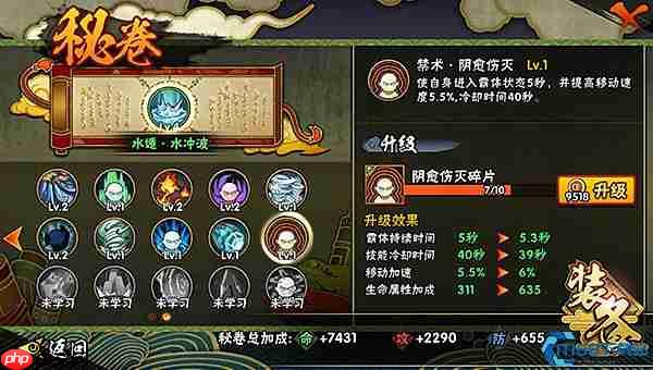 秘卷碎片全收集攻略:平民玩家逆袭的六大黄金法则