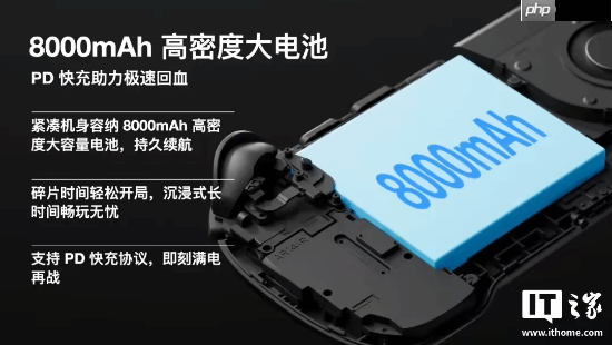 AYANEO攻氪品牌首款新品预热:起步价低于2500元
