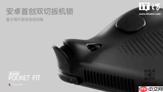 AYANEO攻氪品牌首款新品预热:起步价低于2500元