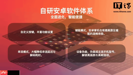 AYANEO攻氪品牌首款新品预热:起步价低于2500元