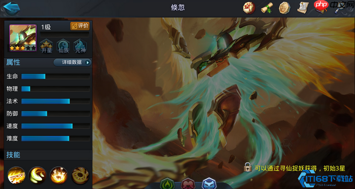 倏忽最强阵容攻略:技能爆发流核心玩法详解