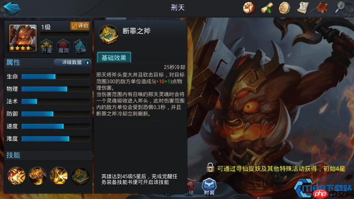 倏忽最强阵容攻略:技能爆发流核心玩法详解