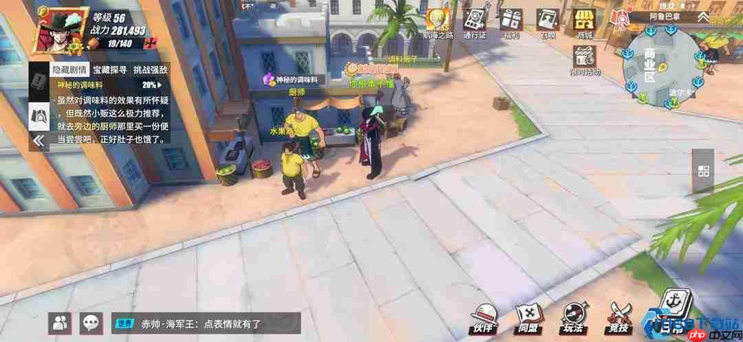 阿鲁巴拿寻人奇遇记:走失女孩与神秘护身符全攻略