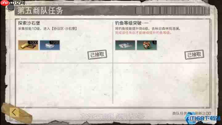 明日之后2级鱼竿速成秘籍:轻松变身钓鱼达人