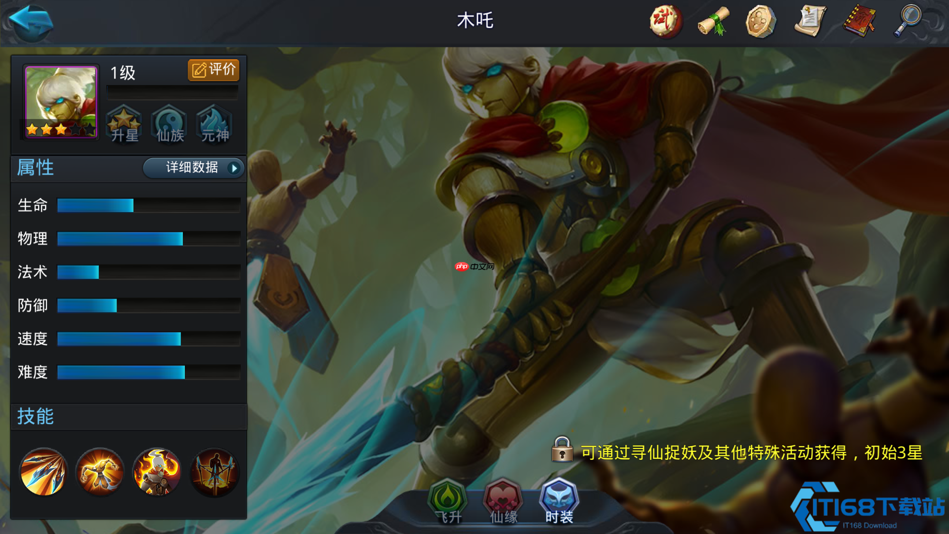 哪吒超燃攻略:乾坤圈掌控战场,混天绫席卷千军