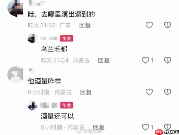 网友内蒙偶遇马云晒合照:谦逊有礼 酒量也不错